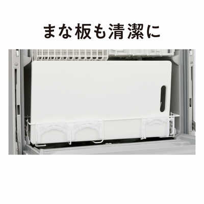 パナソニック Panasonic 食器洗い乾燥機 食器点数31～40点 ストリーム