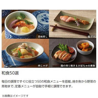 パナソニック Panasonic スチームオーブンレンジ Bistro