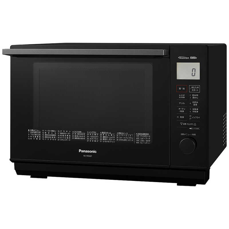 パナソニック　Panasonic パナソニック　Panasonic オーブンレンジ エレック ブラック 26L NE-MS267-K NE-MS267-K