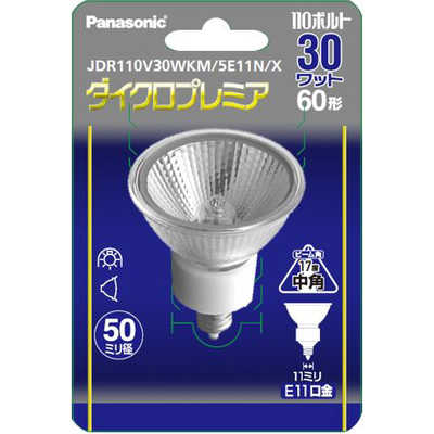 パナソニック Panasonic 一般照明用ハロゲン電球 JDR110V30WKM5E11NX