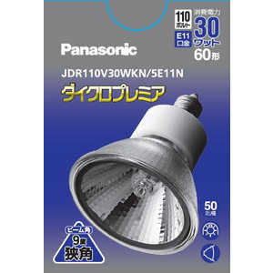 パナソニック Panasonic パナソニック 一般照明用ハロゲン電球 JDR110V30WKN5E11N