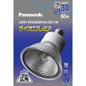 パナソニック Panasonic パナソニック 一般照明用ハロゲン電球 JDR110V30WKW5E11N