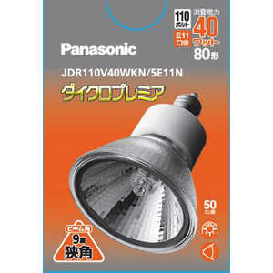 パナソニック Panasonic パナソニック ハロゲンダイクロプレミア40W JDR110V40WKN5E11N