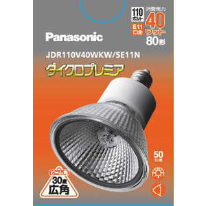 パナソニック Panasonic パナソニック ハロゲンダイクロプレミア40W JDR110V40WKW5E11N