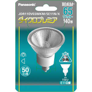 パナソニック Panasonic パナソニック 一般照明用ハロゲン電球 JDR110V65WKM5E11NX
