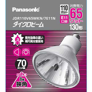 パナソニック Panasonic パナソニック ハロ電ダイクロB65WE11110V JDR110V65WKN7E11N