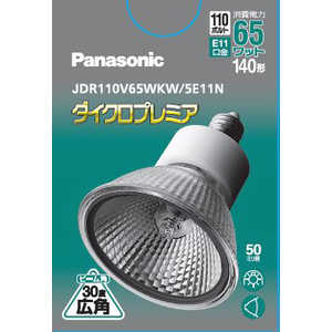 パナソニック Panasonic パナソニック ハロゲンダイクロプレミア65W JDR110V65WKW5E11N