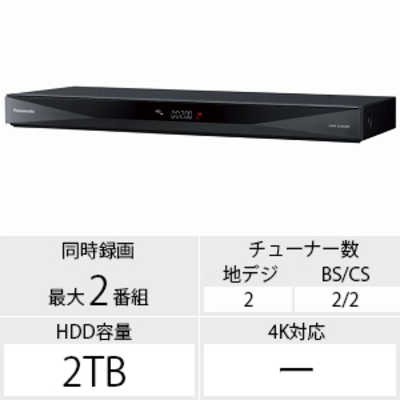 パナソニック Panasonic ブルーレイレコーダー DIGA(ディーガ) [2TB/2 
