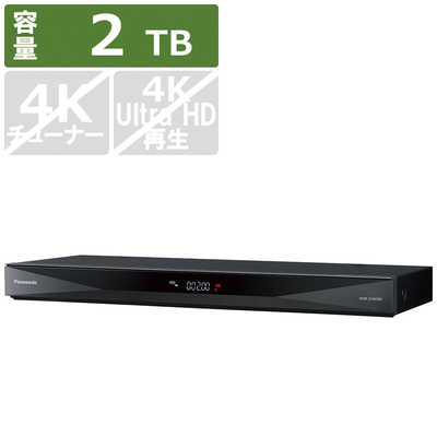 DMR-2CW200 Panasonic レコーダー