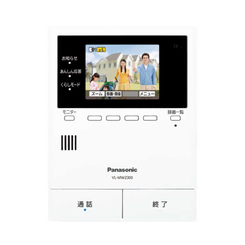 パナソニック　Panasonic パナソニック　Panasonic ワイヤレスモニター付テレビドアホン ｢どこでもドアホン｣ VL-SWZ300KF VL-SWZ300KF