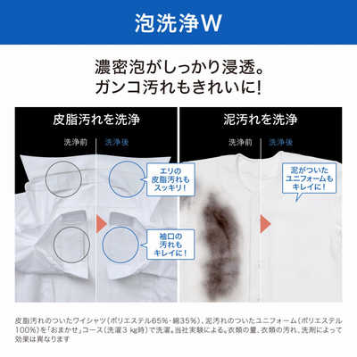 Panasonic【NA-VX8800R】パナソニック エコナビ搭載 ヒートポンプ乾燥 洗濯 NA-VX8800R-W ドラム式洗濯乾燥機 VXシリーズ クリスタルホワイト