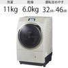 パナソニック　Panasonic ドラム式洗濯乾燥機 VXシリーズ 洗濯11.0kg 乾燥6.0kg 温水泡洗浄 ヒートポンプ乾燥 (左開き) NA-VX900BL-C ストーンベージュ