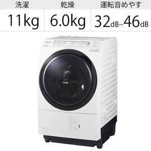 パナソニック　Panasonic ドラム式洗濯乾燥機 VXシリーズ 洗濯11.0kg 乾燥6.0kg ヒートポンプ乾燥 (左開き) 温水洗浄 NA-VX800BL-W クリスタルホワイト