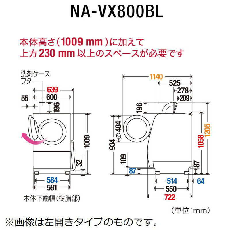 パナソニック　Panasonic パナソニック　Panasonic ドラム式洗濯乾燥機 VXシリーズ 洗濯11.0kg 乾燥6.0kg ヒートポンプ乾燥 (右開き) 温水洗浄 NA-VX800BR-W クリスタルホワイト NA-VX800BR-W クリスタルホワイト