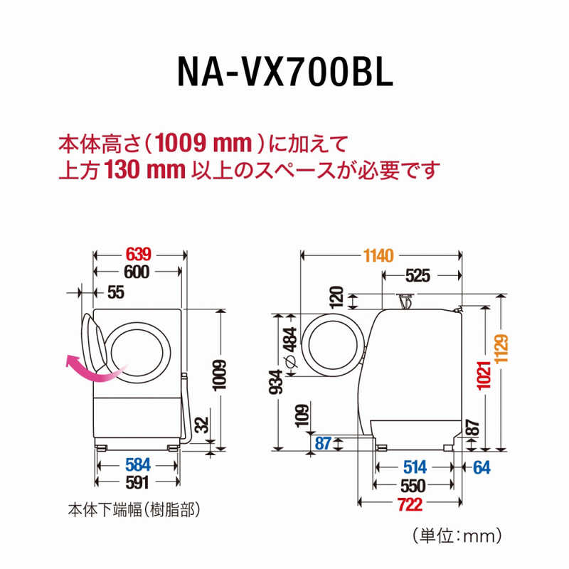 パナソニック　Panasonic パナソニック　Panasonic ドラム式洗濯乾燥機 VXシリーズ 洗濯10.0kg 乾燥6.0kg ヒートポンプ乾燥 (左開き) NA-VX700BL-W クリスタルホワイト NA-VX700BL-W クリスタルホワイト