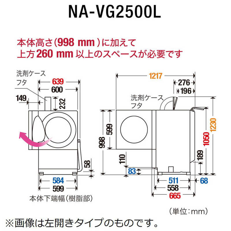 パナソニック　Panasonic パナソニック　Panasonic ドラム式洗濯乾燥機 Cuble キューブル 洗濯10.0kg 乾燥5.0kg ヒーター乾燥 (右開き) 温水洗浄 NA-VG2500R-X プレミアムステンレス NA-VG2500R-X プレミアムステンレス
