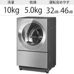 パナソニック　Panasonic ドラム式洗濯乾燥機 Cuble キューブル 洗濯10.0kg 乾燥5.0kg ヒーター乾燥 (右開き) 温水洗浄 NA-VG2500R-X プレミアムステンレス