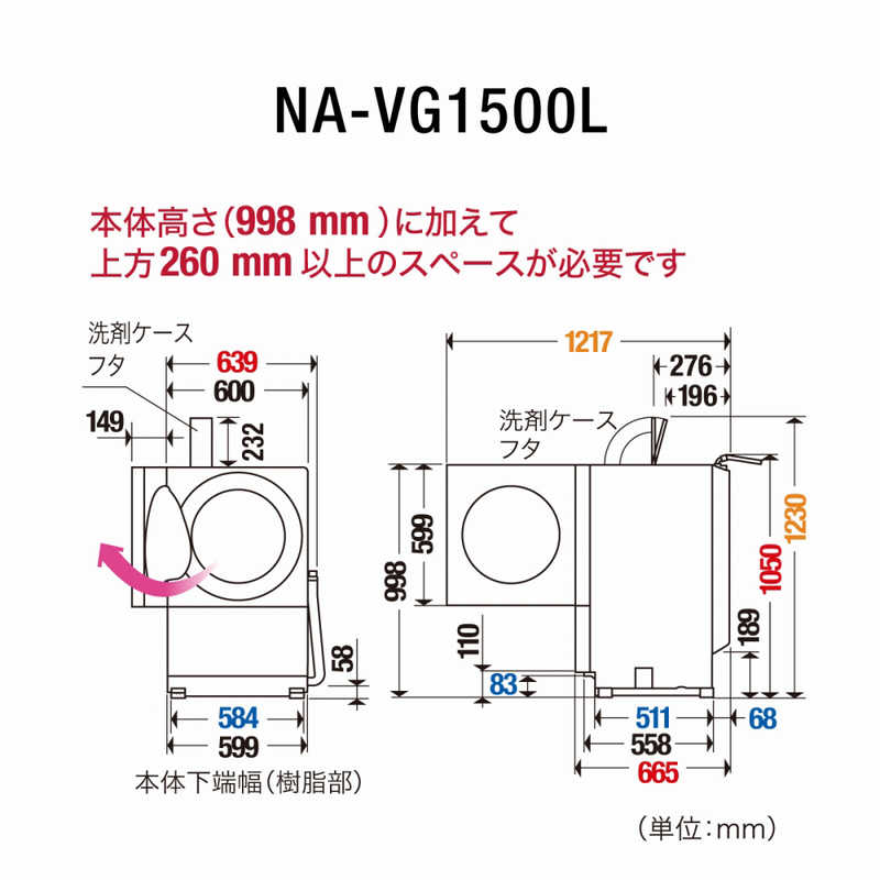 パナソニック　Panasonic パナソニック　Panasonic ドラム式洗濯乾燥機 Cuble キューブル 洗濯10.0kg 乾燥5.0kg ヒーター乾燥(排気タイプ) (左開き) 温水洗浄 NA-VG1500L-S フロストステンレス NA-VG1500L-S フロストステンレス