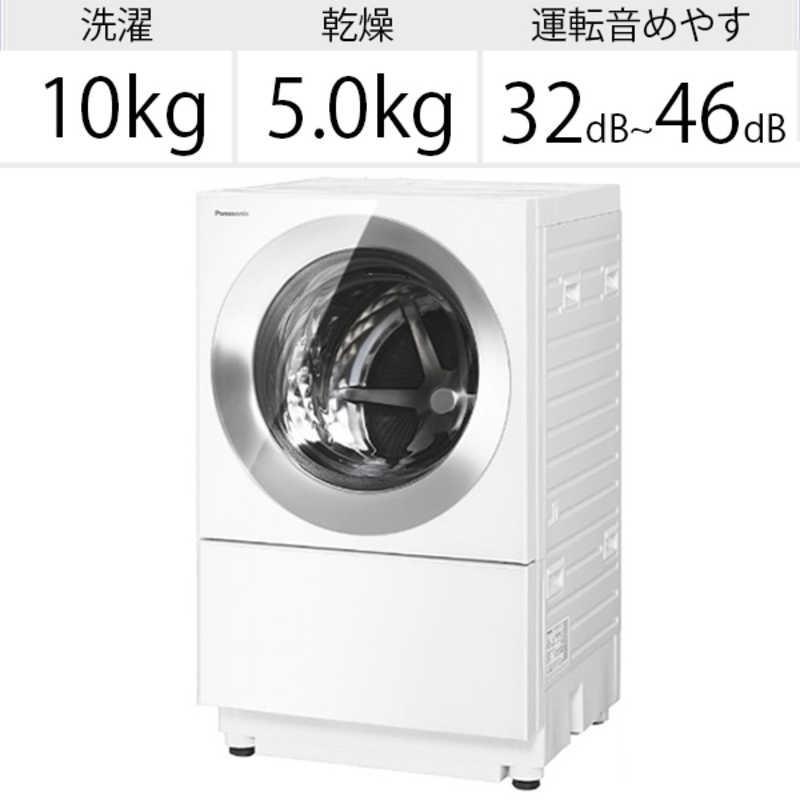 パナソニック　Panasonic パナソニック　Panasonic ドラム式洗濯乾燥機 Cuble キューブル 洗濯10.0kg 乾燥5.0kg ヒーター乾燥(排気タイプ) (右開き) 温水洗浄 NA-VG1500R-S フロストステンレス NA-VG1500R-S フロストステンレス
