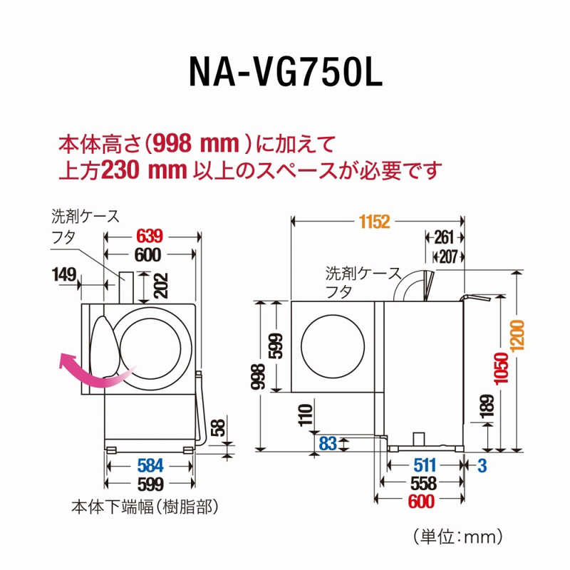 パナソニック　Panasonic パナソニック　Panasonic ドラム式洗濯乾燥機 Cuble キューブル 洗濯7.0kg 乾燥3.5kg ヒーター乾燥 (左開き) 温水洗浄 NA-VG750L-W マットホワイト NA-VG750L-W マットホワイト