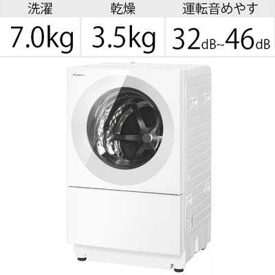 パナソニックPanasonic NA-VG750L-W WHITE