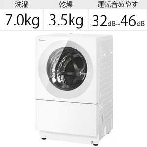 パナソニック　Panasonic ドラム式洗濯乾燥機 Cuble キューブル 洗濯7.0kg 乾燥3.5kg ヒーター乾燥 (左開き) NA-VG750L-W マットホワイト