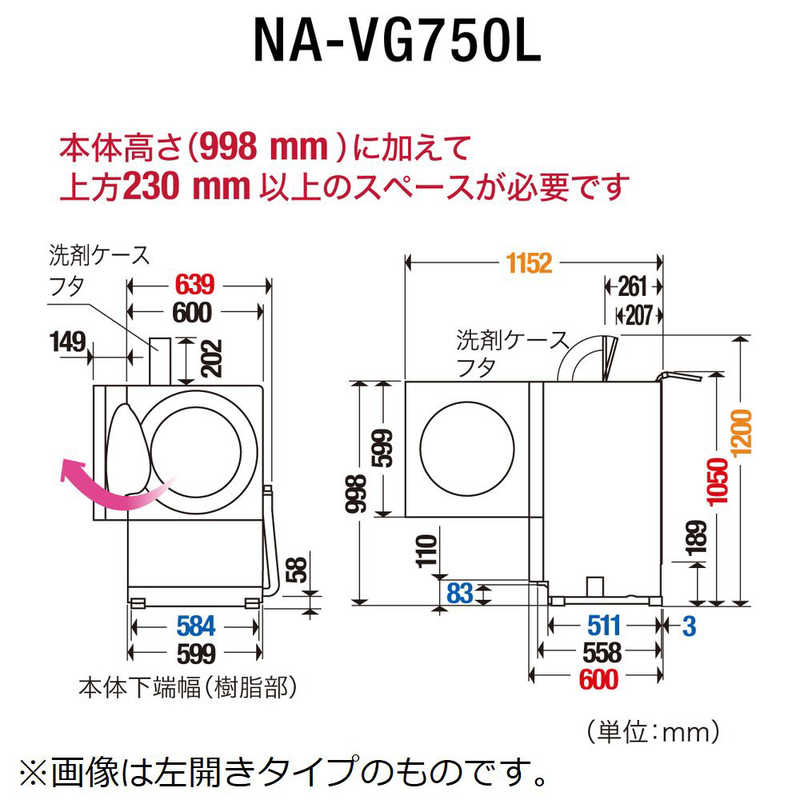 パナソニック　Panasonic パナソニック　Panasonic ドラム式洗濯乾燥機 Cuble キューブル 洗濯7.0kg 乾燥3.5kg ヒーター乾燥 (右開き) 温水洗浄 NA-VG750R-W マットホワイト NA-VG750R-W マットホワイト