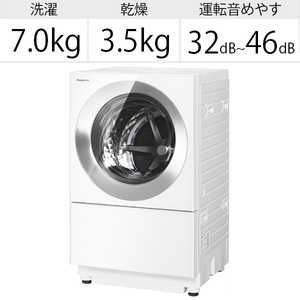 パナソニック　Panasonic ドラム式洗濯乾燥機 Cuble キューブル 洗濯7.0kg 乾燥3.5kg ヒーター乾燥 (右開き) 温水洗浄 NA-VG750R-W マットホワイト