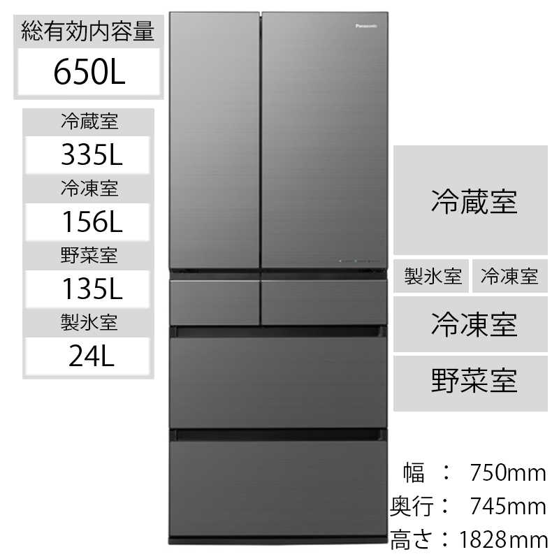 パナソニック　Panasonic パナソニック　Panasonic 冷蔵庫 WPXタイプ 6ドア フレンチドア(観音開き) 650L NR-F657WPX-H ミスティスチールグレー NR-F657WPX-H ミスティスチールグレー