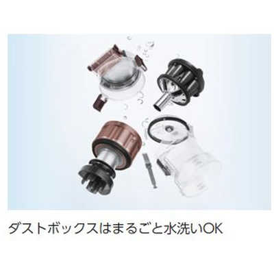パナソニック Panasonic キャニスター掃除機 サイクロン式 プチ