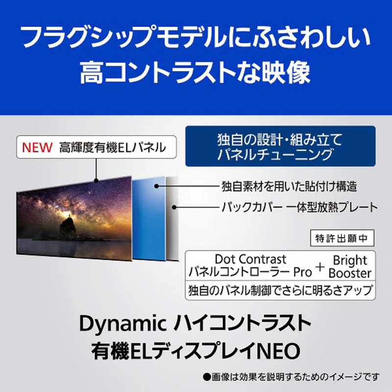 パナソニック　Panasonic パナソニック　Panasonic 有機ELテレビ VIERA ビエラ 65V型 4K対応 BS・CS 4Kチューナー内蔵 YouTube対応 TH-65LZ2000 TH-65LZ2000