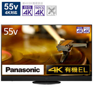 パナソニック　Panasonic VIERA(ビエラ) 有機EL液晶テレビ 55V型 4Kチューナー内蔵 TH-55LZ2000