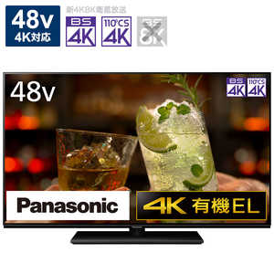 パナソニック　Panasonic VIERA(ビエラ) 有機ELテレビ 48V型 4Kチューナー内蔵 TH-48LZ1800