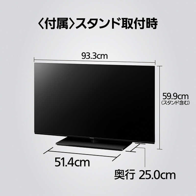 パナソニック　Panasonic パナソニック　Panasonic 有機ELテレビ VIERA ビエラ 42V型 4K対応 BS・CS 4Kチューナー内蔵 YouTube対応 TH-42LZ1000 TH-42LZ1000