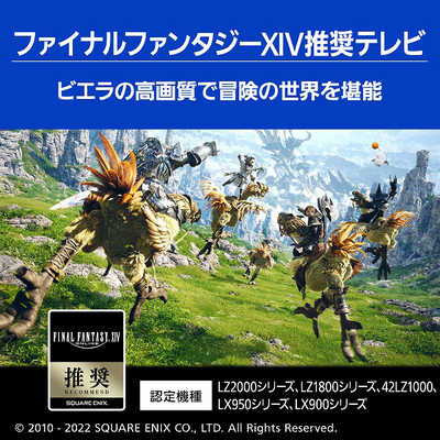 パナソニック Panasonic 有機ELテレビ VIERA ( ビエラ ) [ 42V型 / 4K