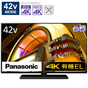 パナソニック　Panasonic VIERA(ビエラ) 有機ELテレビ 42V型 4K対応 TH-42LZ1000