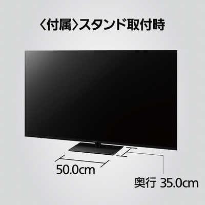 【新生活応援】Panasonic/パナソニック 液晶テレビ ビエラ/VIERA パナソニック Panasonic 液晶テレビ VIERA ビエラ [ 43V型 / 4K