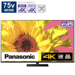 パナソニック　Panasonic VIERA(ビエラ) 液晶テレビ 75V型 4Kチューナー内蔵 TH-75LX950