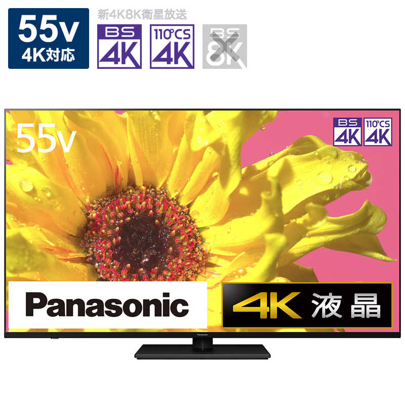 パナソニック　Panasonic パナソニック　Panasonic VIERA(ビエラ) 液晶テレビ 55V型 4Kチューナー内蔵 TH-55LX950 TH-55LX950