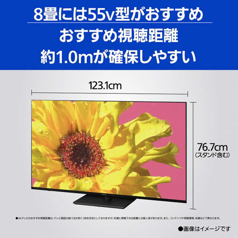 パナソニック　Panasonic パナソニック　Panasonic VIERA(ビエラ) 液晶テレビ 55V型 4Kチューナー内蔵 TH-55LX950 TH-55LX950