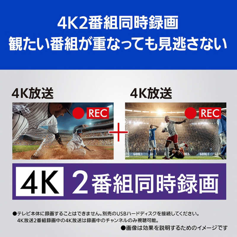 パナソニック Panasonic VIERA(ビエラ) 液晶テレビ 49V型 4Kチューナー内蔵 TH-49LX900 の通販 |  カテゴリ：テレビ・レコーダー | パナソニック Panasonic 家電通販のコジマネット - 全品代引き手数料無料