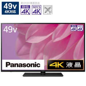 パナソニック　Panasonic VIERA(ビエラ) 液晶テレビ 49V型 4Kチューナー内蔵 TH-49LX900