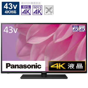 パナソニック Panasonic 液晶テレビ VIERA(ビエラ) 43V型 4K対応 YouTube対応 Bluetooth対応 TH43LX900