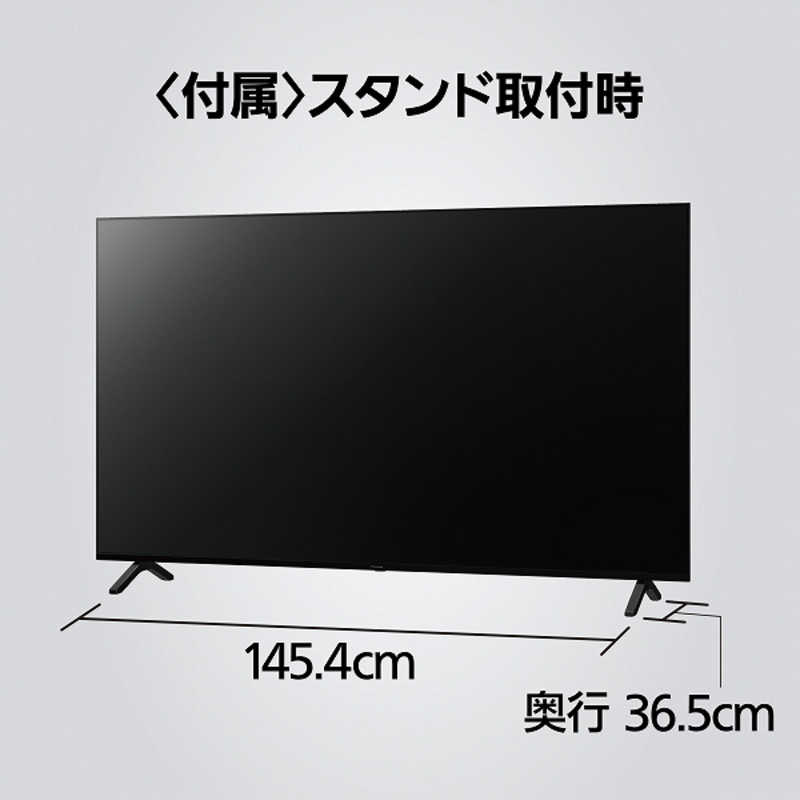 パナソニック　Panasonic パナソニック　Panasonic VIERA(ビエラ) 液晶テレビ 75V型 4Kチューナー内蔵 TH-75LX800 TH-75LX800