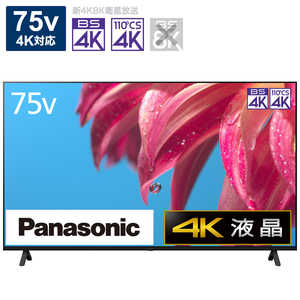 パナソニック　Panasonic VIERA(ビエラ) 液晶テレビ 75V型 4Kチューナー内蔵 TH-75LX800