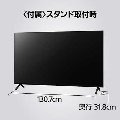パナソニック Panasonic 液晶テレビ VIERA ( ビエラ ) [ 65V型 / 4K