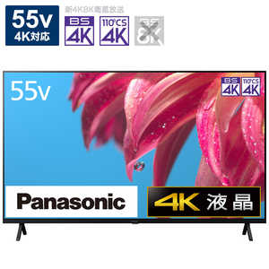 パナソニック　Panasonic VIERA(ビエラ) 液晶テレビ 55V型 4Kチューナー内蔵 TH-55LX800