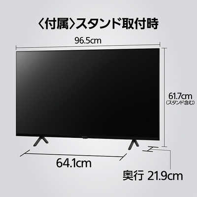 Panasonic ビエラTH-43LX800 43インチ液晶テレビ　2023 概要 4K液晶テレビ TH-43LX800 | テレビ（ビエラ） | Panasonic