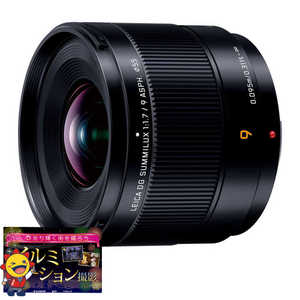 パナソニック　Panasonic カメラレンズ LEICA DG SUMMILUX 9mm / F1.7 ASPH. H-X09 [マイクロフォーサーズ /単焦点レンズ] H-X09