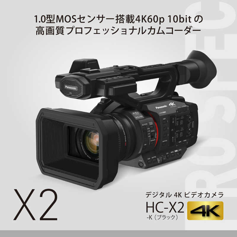 パナソニック ビデオカメラ 4K HC-VX2MS 【本日特価】 - aguapreta.pe